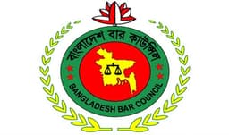 বার কাউন্সিল এনরোলমেন্ট লিখিত পরীক্ষার সূচি প্রকাশ