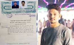 ছাত্রলীগ করায় নিজ সন্তানকে ত্যাজ্য ঘোষণা করেছেন পিতা