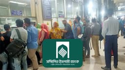 নিজের টাকা তুলতে মুনাফা ছাড়ার শর্তে গ্রাহকেরা বিপাকে
