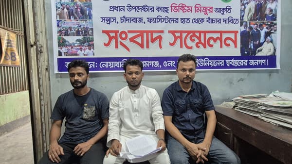 দীর্ঘ ১১ বছর জেলে যুবদল কর্মী মিজু, মিথ্যা মামলার অভিযোগ