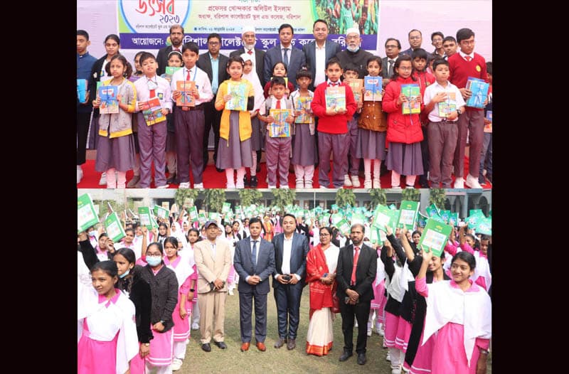 বছরের প্রথমদিন: বরিশালে নতুন বই বিতরণ, পায়নি ১৫ ভাগ শিক্ষার্থী