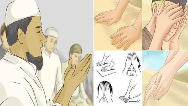 কখন কীভাবে তায়াম্মুম করতে হয়