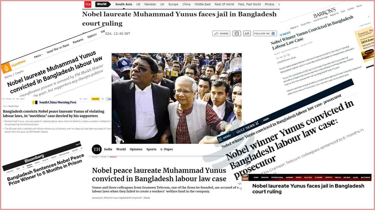 বিশ্ব গণমাধ্যমে ড. ইউনূসের কারাদণ্ডের খবরে গরম