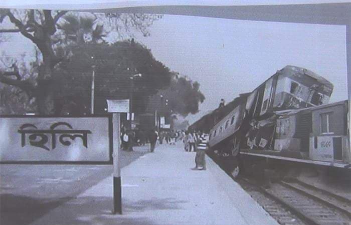 আজ ১৩ জানুয়ারি হিলি ট্রেন ট্রাজেডি দিবস