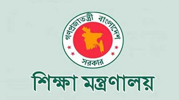 স্কুল-কলেজে চুক্তিভিত্তিক শিক্ষক-অধ্যক্ষ নিয়োগ স্থগিত