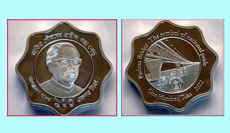 আসছে ১০০ টাকা মূল্যমানের স্মারক রৌপ্য মুদ্রা