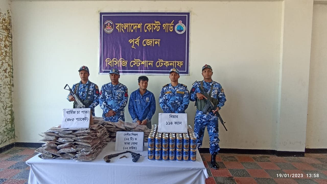 টেকনাফে পিস্তল ও বিয়ারসহ মিয়ানমারের সশস্ত্র মাদক পাচারকারী আটক