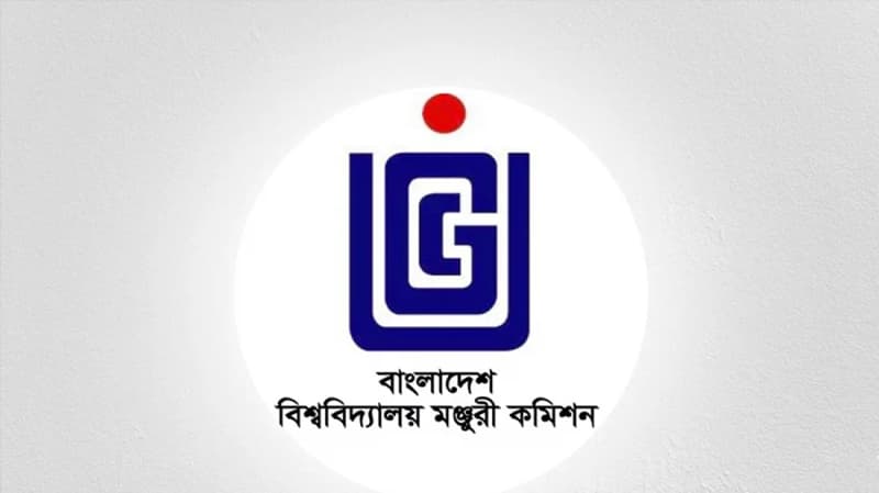 ভর্তি বন্ধ ৪ বেসরকারি বিশ্ববিদ্যালয়ে: গণবিজ্ঞপ্তি