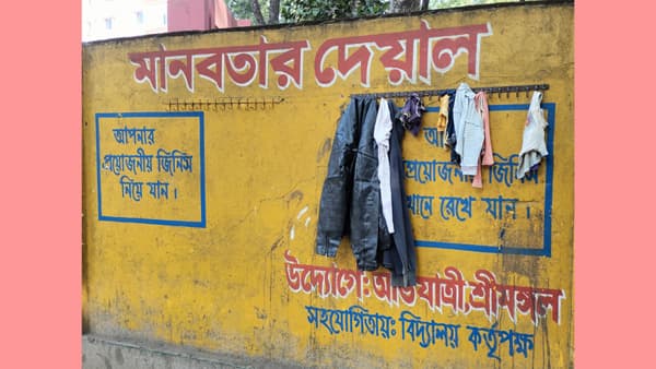 শ্রীমঙ্গলে সুবিধাবঞ্চিত মানুষের সহায়তায় 'মানবতার দেয়াল'