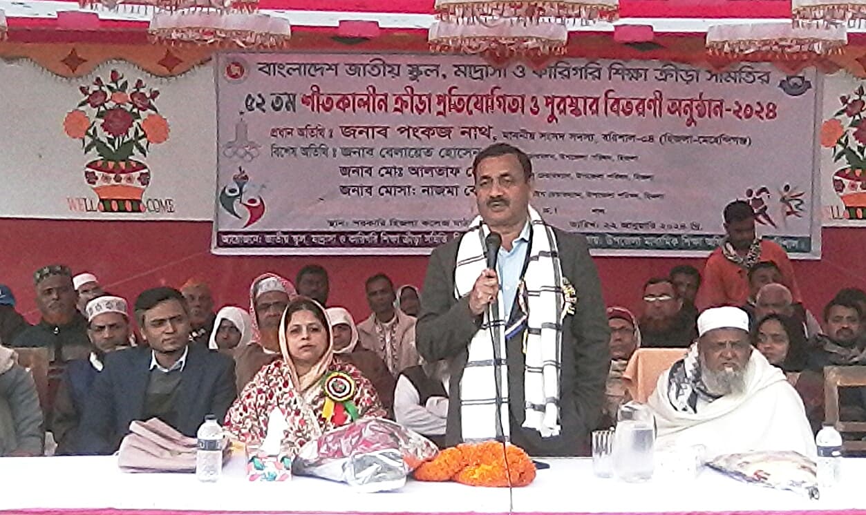 হিজলায় ৫২তম শীতকালীন ক্রীড়া প্রতিযোগিতা অনুষ্ঠিত