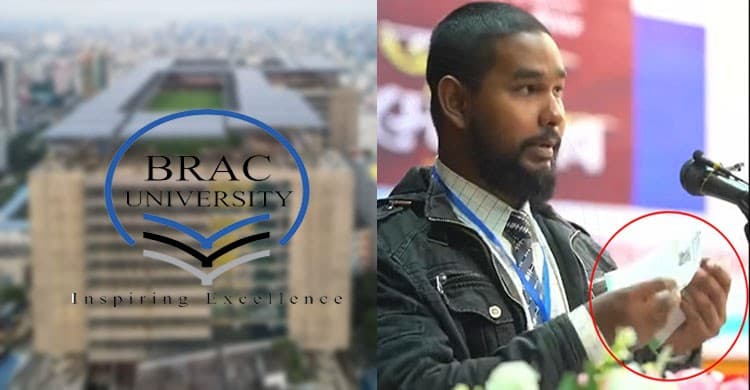 আসিফ মাহতাবকে চাকরিচ্যুতির কারণ জানাল ব্র্যাক বিশ্ববিদ্যালয়