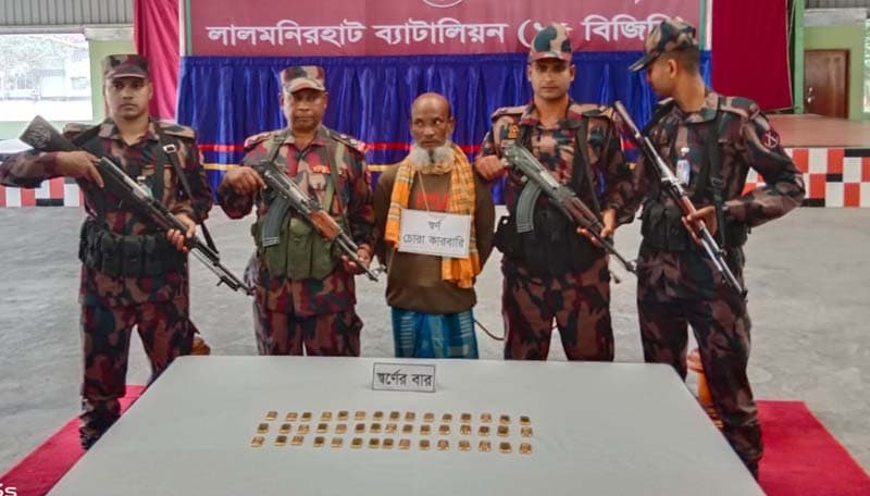 দুই হাজার টাকার বিনিময়ে সাড়ে ৪কোটি টাকার স্বর্ণেরবার পাচারের চেষ্টা, আটক