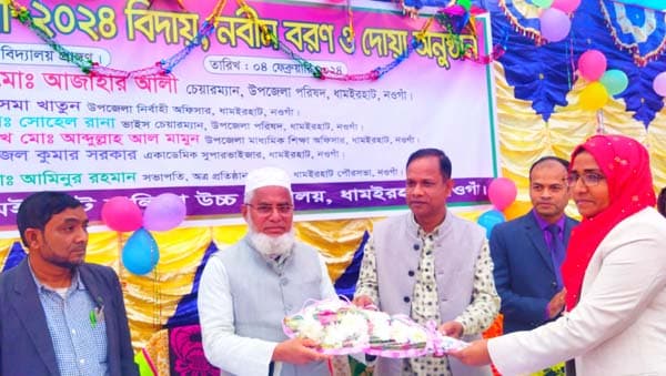 ধামইরহাটে এসএসসি পরীক্ষার্থীর বিদায় ও নবীনবরণ অনুষ্ঠিত
