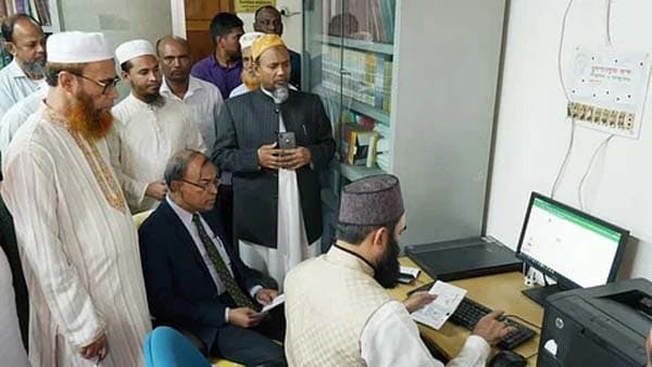 হজ নিবন্ধন: ১০ দিনের মধ্যে অবশিষ্ট টাকা জমা দেওয়ার নির্দেশনা