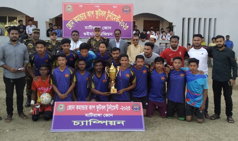 মাটিরাঙ্গা জোন কমান্ডার কাপ ফুটবলে শেখ রাসেল স্মৃতি সংসদ চ্যাম্পিয়ন