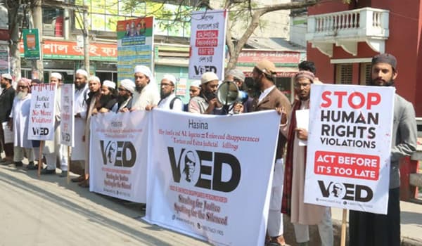 গুম ও আয়না ঘর উন্মোচনের দাবিতে বরিশালে মানববন্ধন