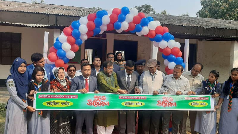 গোয়ালন্দে ৪টি বিদ্যালয়ে হাইজিন কর্ণার উদ্বোধন