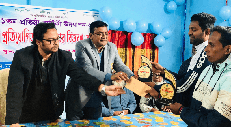 হিলিতে নবারুণ পাঠাগারের প্রতিষ্ঠাবার্ষিকী উদযাপন