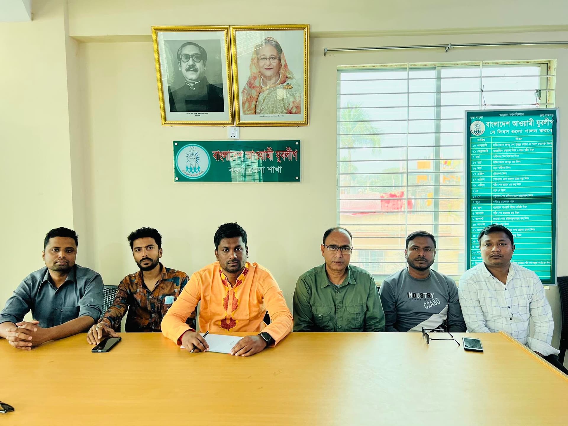 মাদকাসক্ত ও অন্যদল ঘেঁষাদের স্থান হবেনা নওগাঁর যুবলীগে