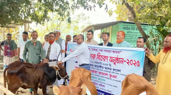 নিম্ন আয়ের মানুষকে স্বাবলম্বী করতে গোপালপুরে গরু বিতরণ