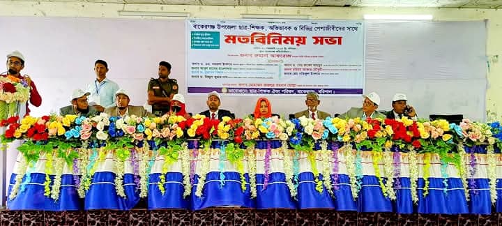 শিক্ষকরাই জাতির প্রকৃত পথ প্রদর্শক: ইউএনও রুমানা আফরোজ