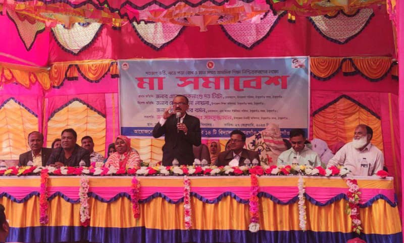 ঠাকুরগাঁওয়ে মা সমাবেশ অনুষ্ঠিত