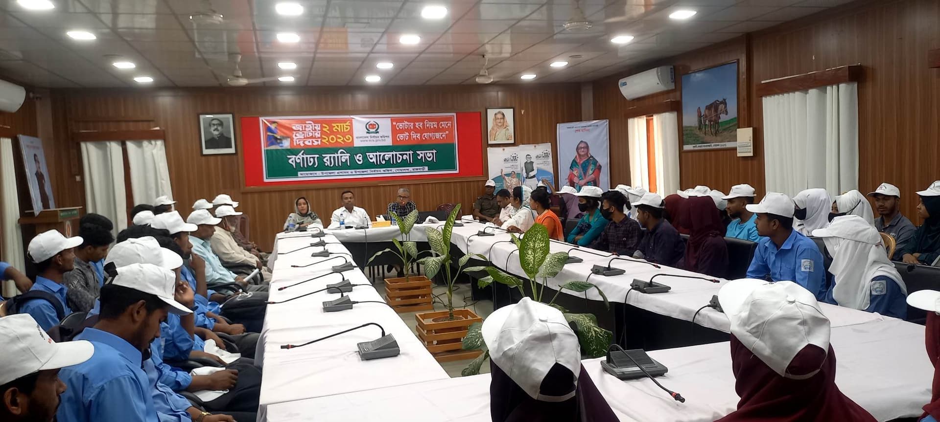 বর্ণাঢ্য আয়োজনে গোয়ালন্দে জাতীয় ভোটার দিবস পালিত