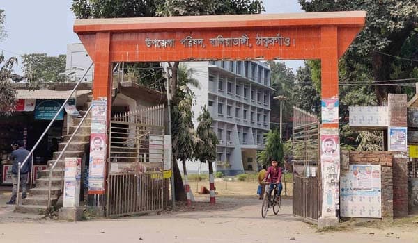 বালিয়াডাঙ্গীতে আ.লীগের সিন্ডিকেটের অবসান, ইজারায় রাজস্ব বৃদ্ধি চার গুন