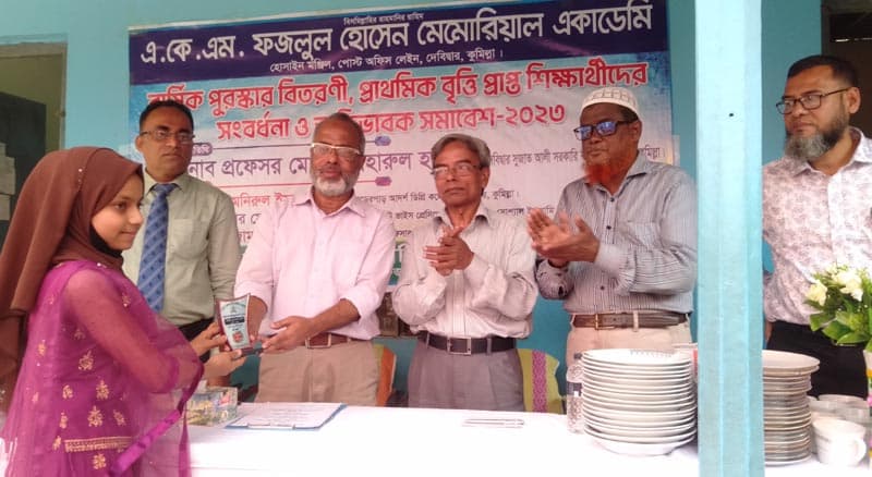 পারিবারিক শিক্ষাই সর্বোত্তম শিক্ষা : অধ্যাপক মো. আজহারুল হক