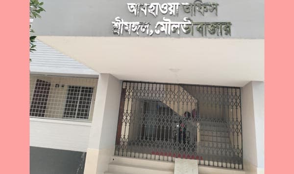 শ্রীমঙ্গলে হঠাৎ শীতের প্রকোপ, সর্বনিম্ন তাপমাত্র ১১.৪ ডিগ্রি