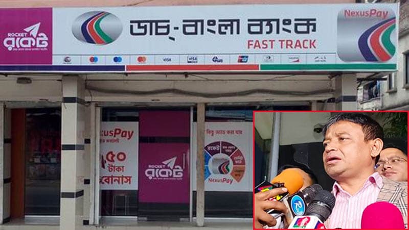 রাজধানীতে ব্যাংকের টাকা ছিনতাই পরিকল্পিত : ডিবি