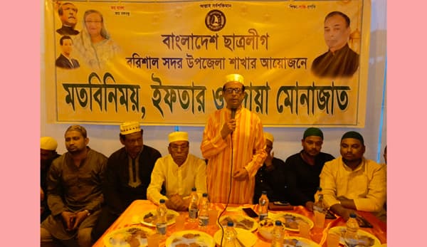 বিজয় অর্জন না হওয়া পর্যন্ত ঘরে ফিরবে না বরিশাল ছাত্রলীগ