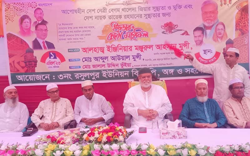 দেবীদ্বারে বিএনপির ইফতার ও দোয়া মাহফিল অনুষ্ঠিত