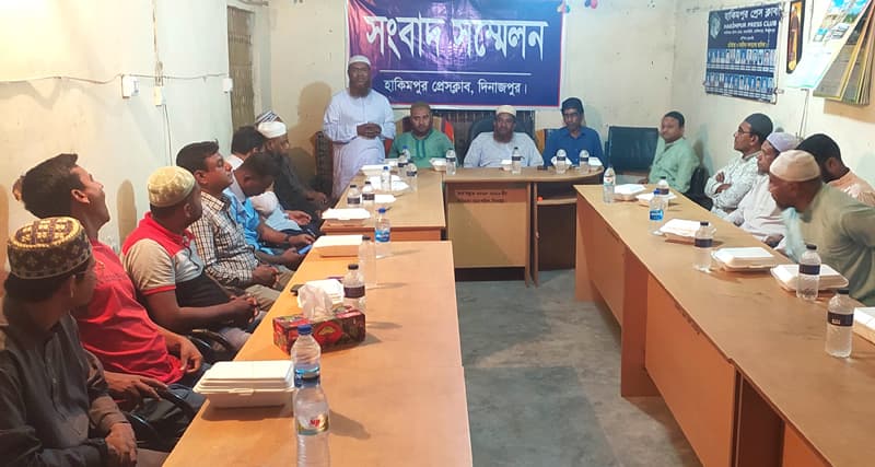 হাকিমপুর প্রেসক্লাবে ইফতার ও দোয়া অনুষ্ঠিত