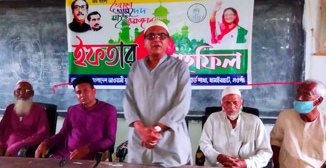 ধামইরহাট ইউনিয়ন যুবলীগের ইফতার মাহফিল