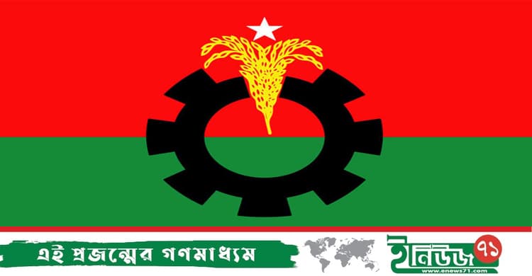 পিটার হাসের সঙ্গে বৈঠক নিয়ে মুখ খুলছেন না বিএনপি নেতারা