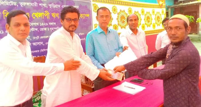 ভূরুঙ্গামারীতে প্রকাশ্যে কৃষি ঋণ বিতরণ