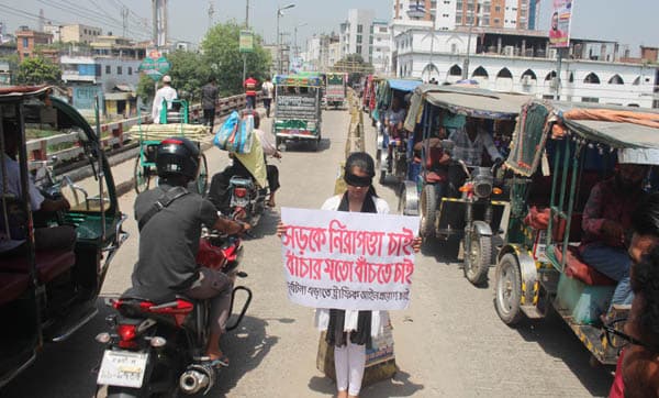 নিরাপদ সড়কের দাবিতে চোখে কালো কাপড় বেঁধে রাস্তায় স্কুল শিক্ষার্থী