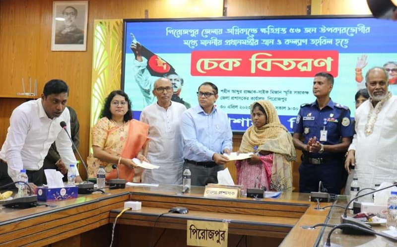 পিরোজপুরে অগ্নিকান্ডে ক্ষতিগ্রস্তরা পেলো প্রধানমন্ত্রীর ত্রাণ তহবিলের চেক