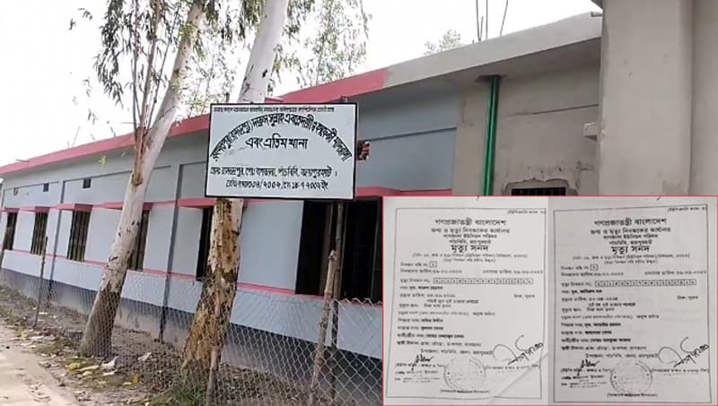 মাদ্রাসার জীবিত অভিভাবকদের মৃত দেখিয়ে সরকারি অর্থ আত্মসাৎ !