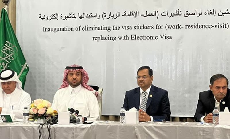 বাংলাদেশিদের জন্য সৌদি ই-ভিসা চালু