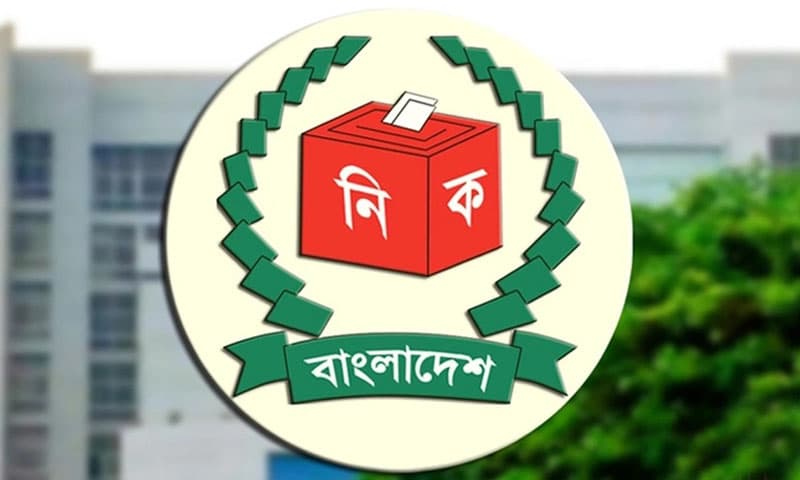 পাঁচ সিটি নির্বাচন: ছুটির দিনেও অফিস খোলা রাখার নির্দেশ ইসির