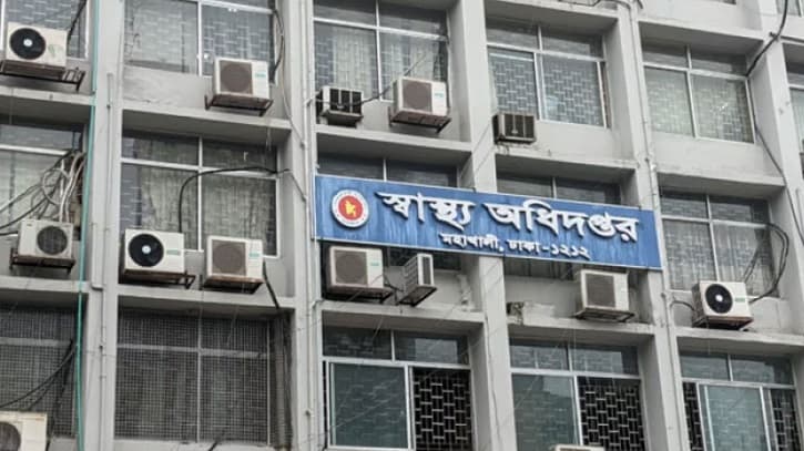 ঘূর্ণিঝড় রেমাল মোকাবিলায় স্বাস্থ্য অধিদপ্তরের ১০ নির্দেশনা