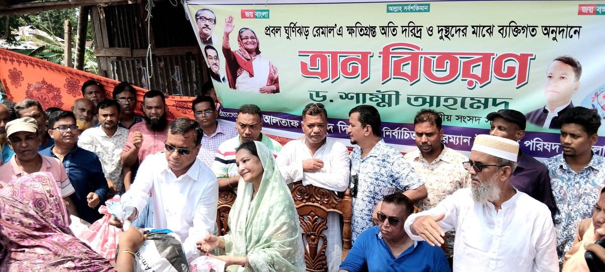 হিজলায় ঘুর্ণিঝড়ে ক্ষতিগ্রস্থদের মাঝে ড.শাম্মী আহমেদের ত্রাণসামগ্রী বিতরণ