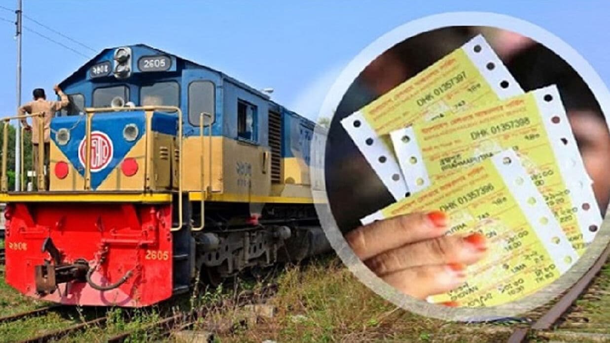 ঈদযাত্রায় ট্রেনের অগ্রিম টিকিট বিক্রি শুরু