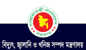 ৭৭ জাহাজে কয়লা আসার খবরটি গুজব