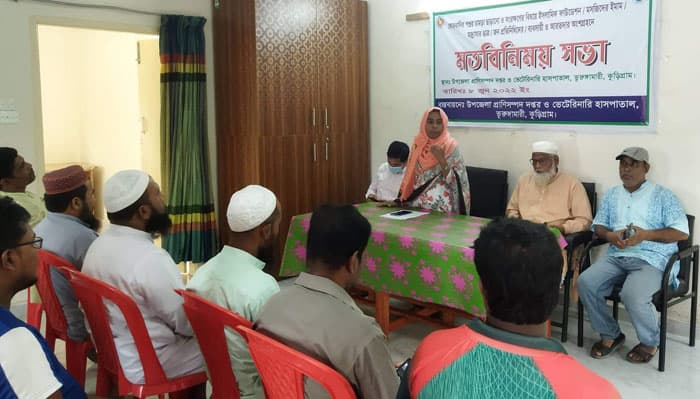 ভূরুঙ্গামারীতে কোরবানির পশুর চামড়া সংরক্ষণ বিষয়ক সভা