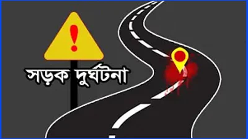 পিকআপভ্যান-মোটরসাইকেলের মুখোমুখি সংঘর্ষে দুইজন নিহত