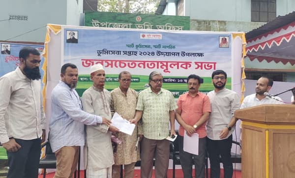 শ্রীমঙ্গলে ভূমি সেবা গ্রহীতাদের সচেতনতা বৃদ্ধির তাগিদ