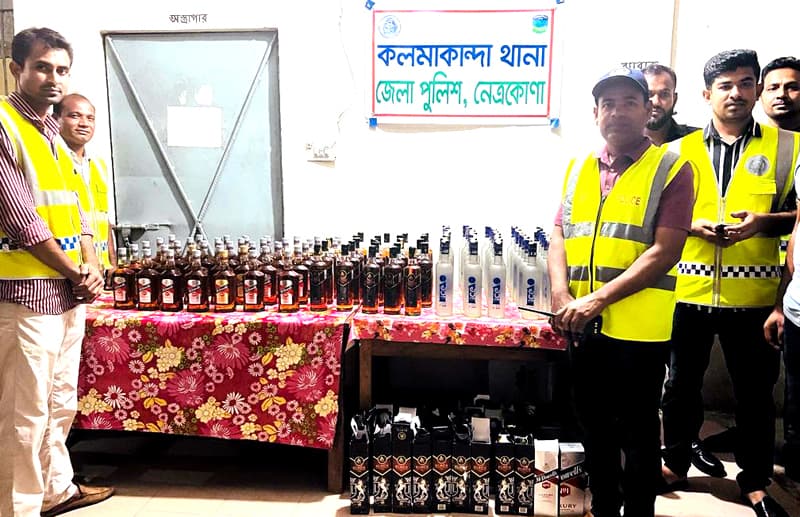 কলমাকান্দায় ১০৭ বোতল ভারতীয় মদ জব্দ